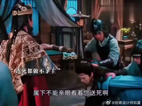 他赢尽兵权江山天下，却输掉唯一动心女子