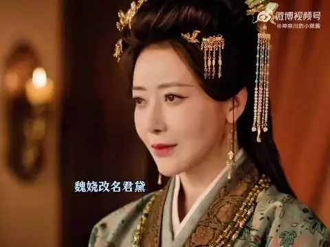 魏娆君黛表姐妹的设定好绝,私生女和嫡女被互换,造就两人截然不同的际遇