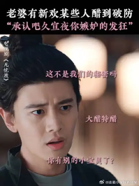 迟雪：喂我花生，谁来喂我花生