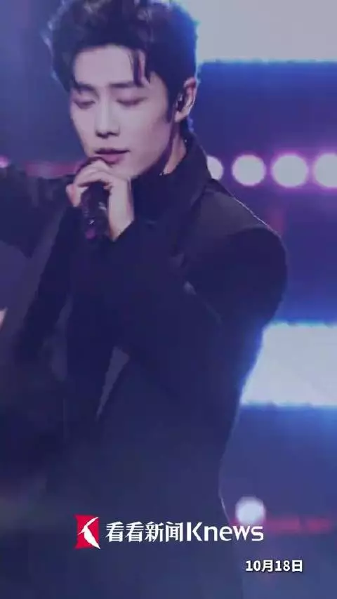 造谣肖战演唱会25万门票被罚1000