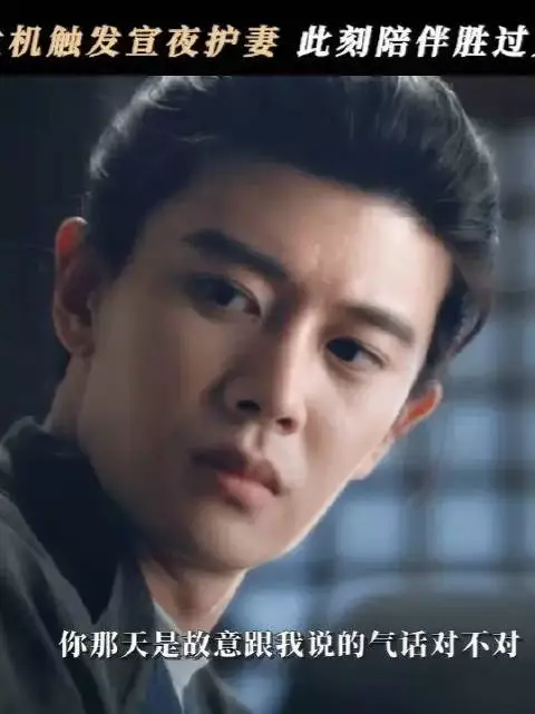 “不论我们如何赌气,都会永远保护你”