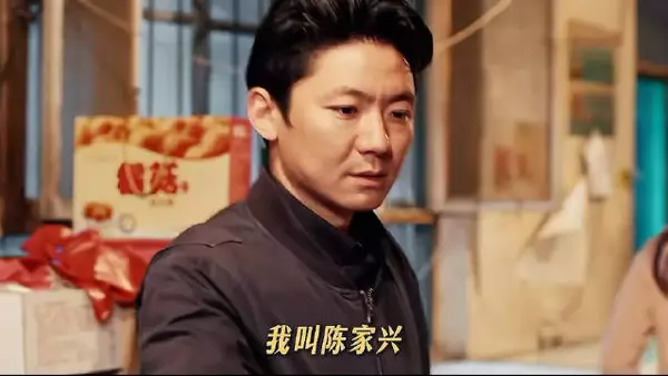 李八玥错失求学机会，丈夫意外离去后被困乡土