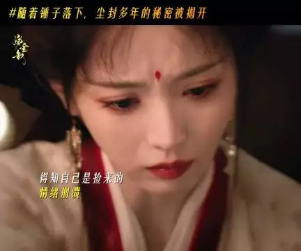 魏娆颤抖拿起长生锁,不原谅周芙和养母