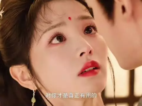 嫁金钗创今年分时最高记录 陆濯甘愿成为魏娆棋子