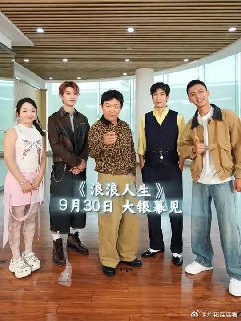 常远付航主打一个各论各的