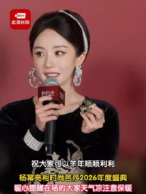 杨幂带手工小羊走红毯