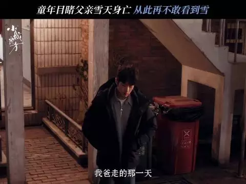 小城良方刘铮亮回乡治愈找回初心