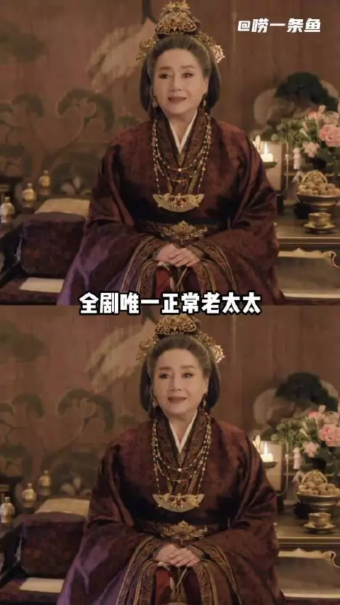 全剧唯一正常老太太｜嫁金钗｜田曦薇｜魏娆｜君黛｜寿安君