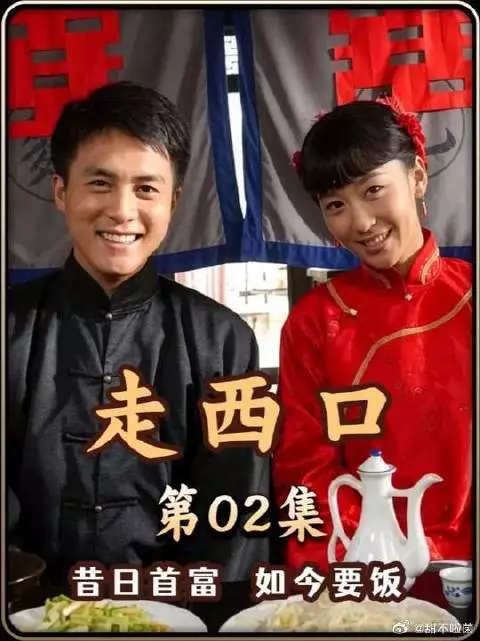 昔日首富，如今却为一文钱斤斤计较，一文钱折合现在多少？