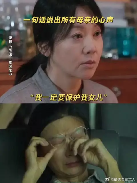 妈妈永远爱你，这一点你可以反复确认