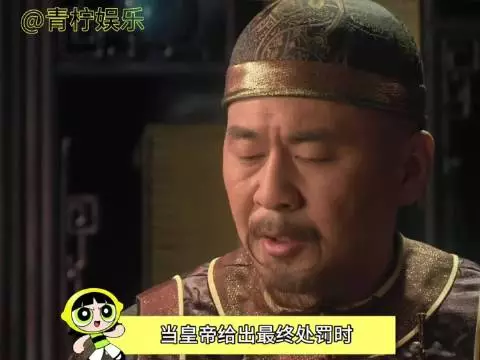 菀嫔最爱的四郎出现在了熹妃的面前