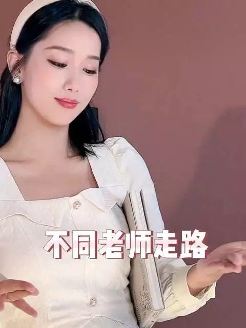 长期与孩子相处练就耐心温和,教师气质藏不住