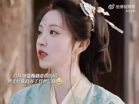陆濯知道魏娆真实身份后就开始骚了哄了 彻底放飞自我了 们娆夫就这样