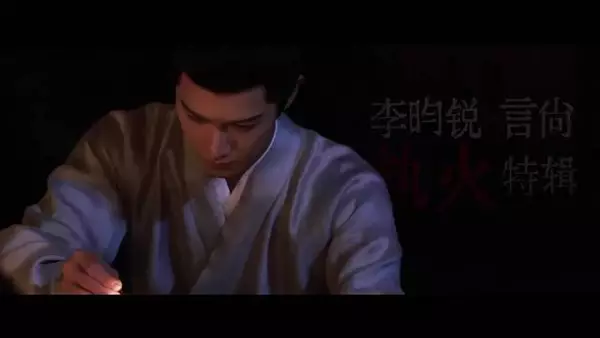 这个李昀锐的原声台词震撼美味我将反复品鉴