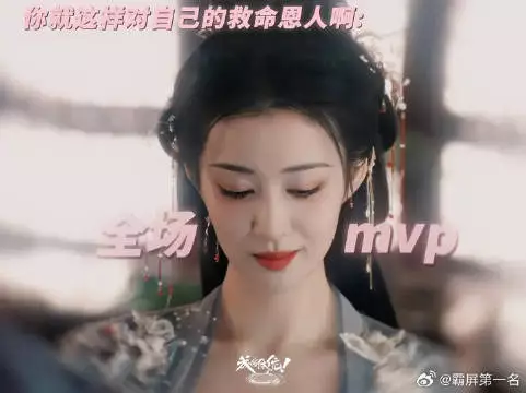 俩人眼神一对，这蓝牙就连接上了