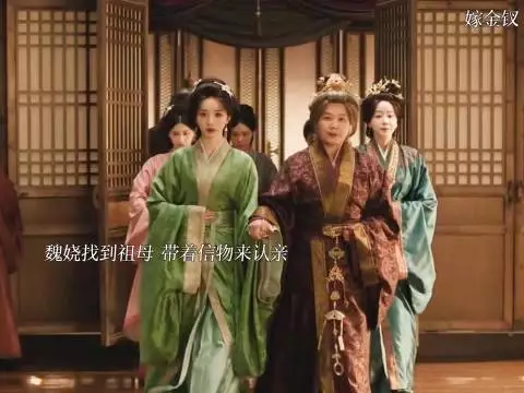 养母简直太恶毒了！ | 田曦薇 | 《嫁金钗》