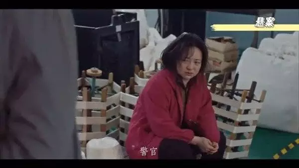 《悬案》 曾美慧孜演的女服务员太神了，这才是顶级演技派啊