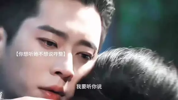 玉簟秋没两天就见上了 乱世重逢听见少奶奶破防