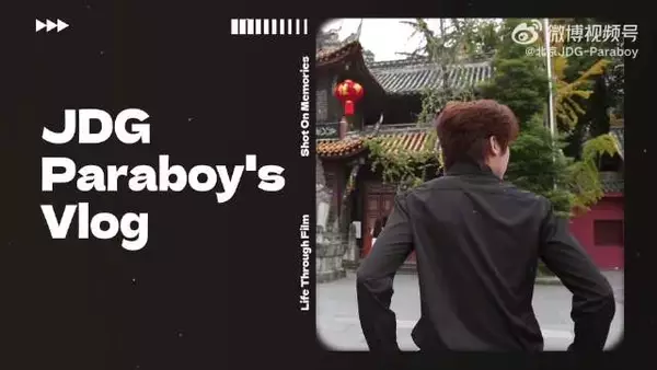 2026PEL夏季赛开场引反复欣赏