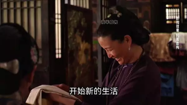新娘劝丈夫回房,曹光汉再度退化哀求放过