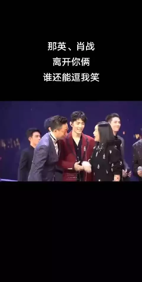 那英送肖战12个花篮,战战向前冲姐姐紧相随