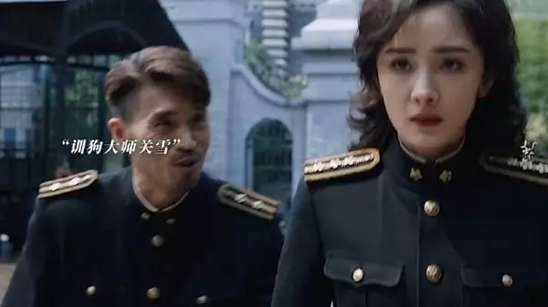 杨幂太美了,一切都听关科长的蛇蝎美人x忠犬舔狗,事事都听