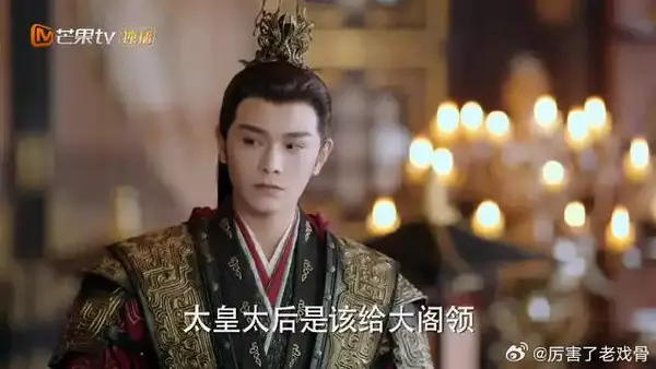 沈渡救了一夜火 萧恒煽风点火，嘲讽沈渡新婚冷落新娘