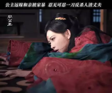 嫁金钗尚公主和亲远走他乡成制衡棋子