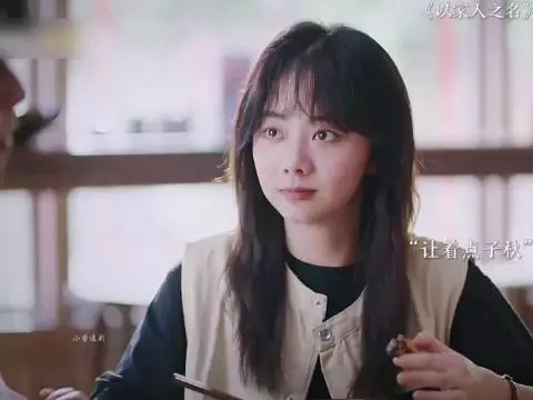 以家人之名：凌霄尖尖突然跟李爸公布恋情，没想到得到了他们的一致支持