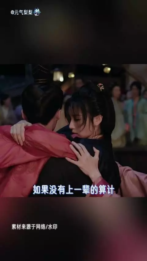 如果魏娆君黛一起长大会是怎么样的画面呢 电视剧嫁金钗｜魏饶｜君黛｜田曦薇