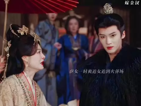 嫁金钗周芙虐女一时爽 魏娆不原谅陆濯白眼