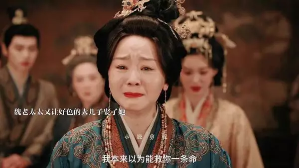 不愧是国宝级演员，一句救我一命害我一生，真的是给我看的鸡皮疙瘩起来了