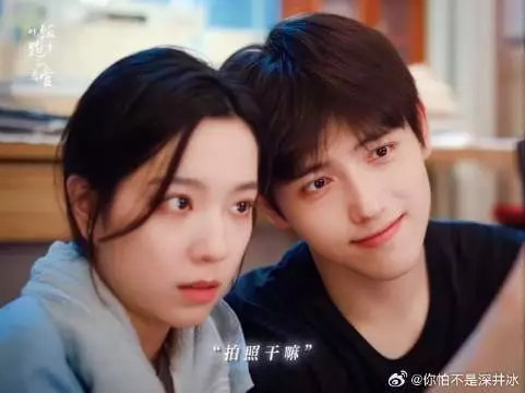 “纪念我和你第一次同居”