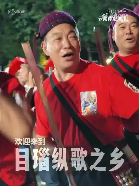 德宏陇川目瑙纵歌夜夜欢腾,各族同胞同跳一支舞