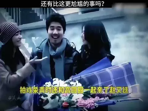 姚晨:原来小丑竟是我自己