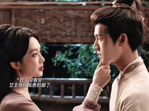 暮晚摇言尚初见即吻,主动权与掂量交织