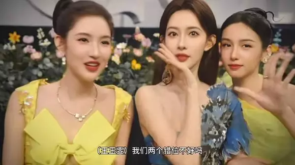 哈哈哈哈谁能懂这个视频 周也王玉雯都穿黄色系礼服，孟姐在中间好突出哈哈哈