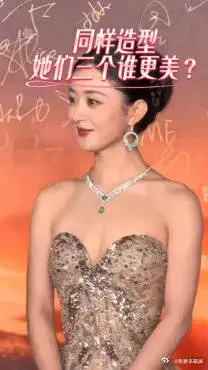 赵丽颖红毯造型，高级感穿搭