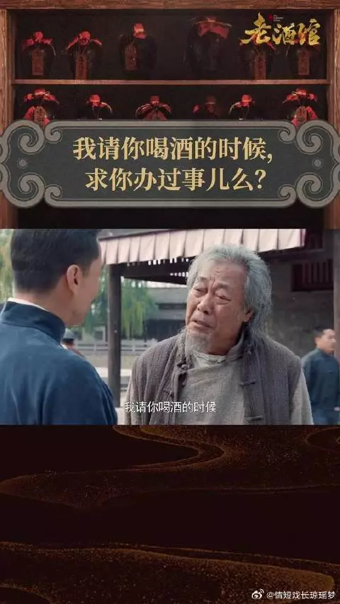遇到事才想到请你喝酒的朋友，是真朋友吗？