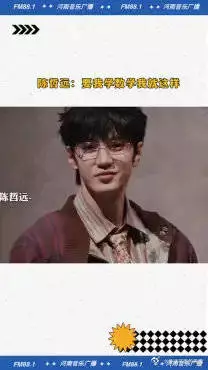 陈哲远:要我学数学我就这样