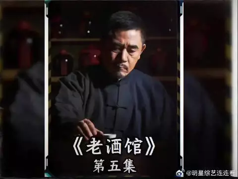 男人假装王爷骗吃骗喝，可怜掌柜的信以为真尽力迎合，最后被骗得倾家荡产
