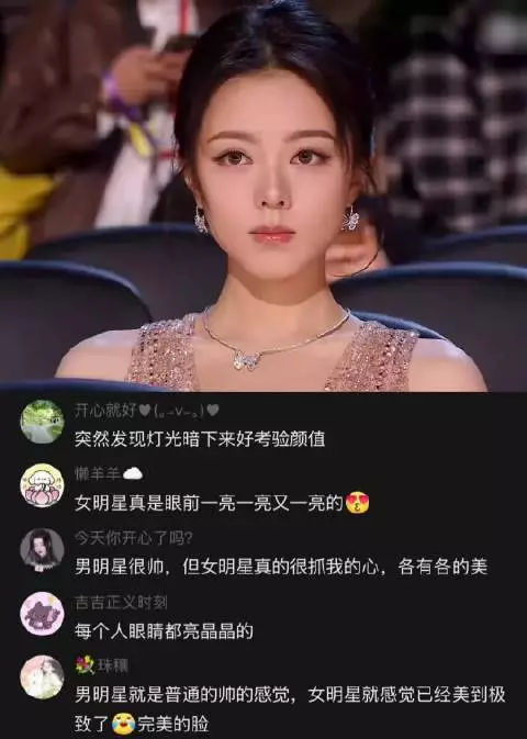 好可怕的打光,第一次这么直观女明星有多抗镜头