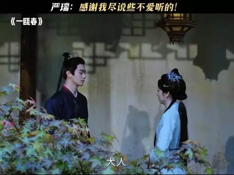 哈哈哈点你一下