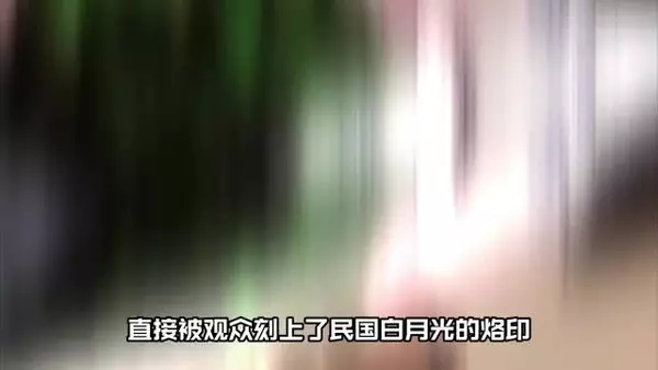 李小冉低谷沉淀演技，从凤穿牡丹到庆余年演活李云睿