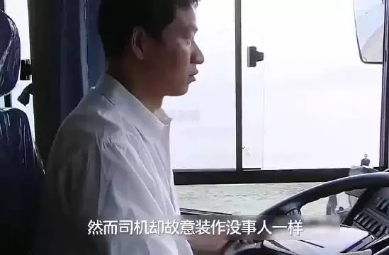 女孩公交站台双腿突发抽筋无法行走