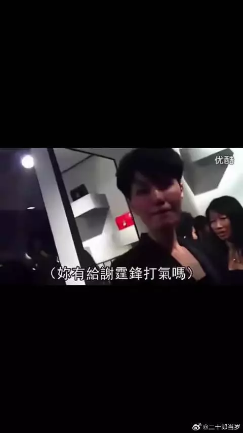 谢霆锋与张柏芝离婚，台媒娱乐记者问的八卦问题让王菲目瞪口呆、猝不及防