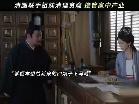 本以为是个愣头青可以唬住,结果把自己职位搞没了!