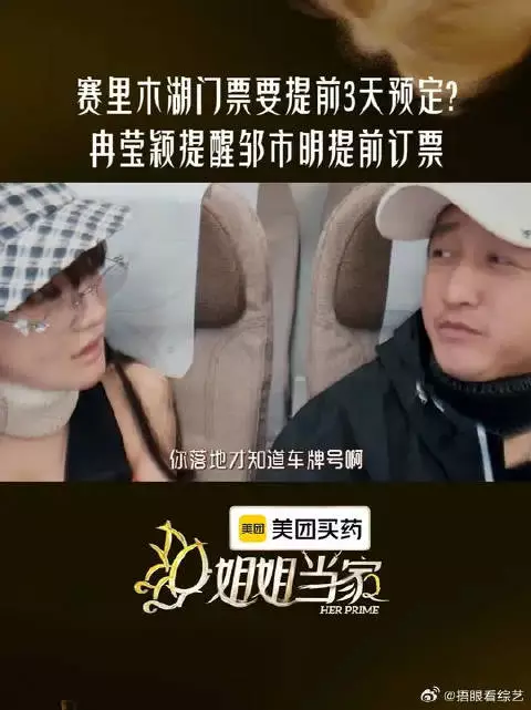 有用的知识+1，出游前记得提前定好门票哦