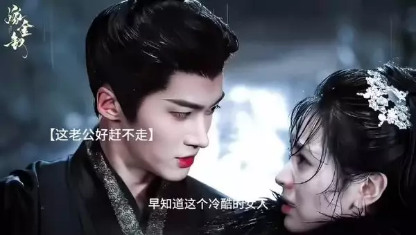 闫桉演绎陆濯无力感，魏娆离开戏份引关注