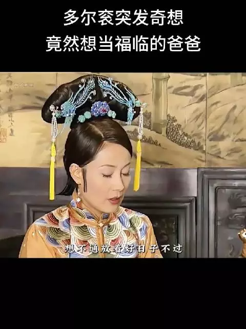 小玉儿自尽宫中谣言四起，贵太妃向博果尔暗示被大玉儿逼死